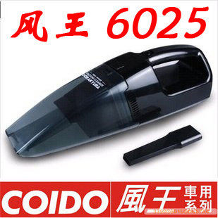 风王新品车载干湿两用吸尘器/车载吸尘器 6025