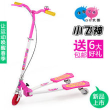 ��ʽ���峵 ��ʽ�� ҡ���� ��ͯ ���ֻ��峵 QQ̫����Ʒȫ������
