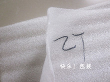 EPE�����޿�1.2�� ��2mm�Ҿ߱�����װ������ĭ����ֽ8Kg Լ130M