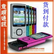 Nokia/诺基亚 6700s 正品 滑盖 智能 <span class=H>女</span>士<span class=H>手机</span> 包邮 标配550