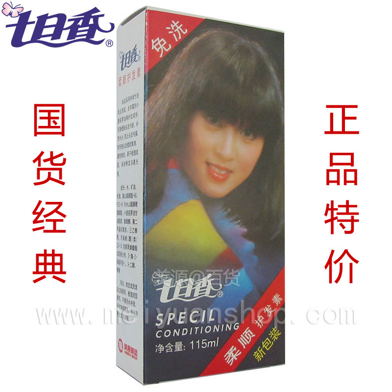 【國貨精品】七日香免洗柔順護發素115ml 七日香柔順修護潤發乳在類目 洗護清潔劑/衛生巾/紙/香薰, 洗髮沐浴/個人清潔, 頭髮清潔/護理/造型, 護髮素中 - 來自Buy2taobao.com提供專業的淘寶代購服務
