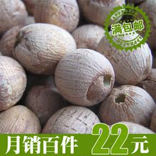 吃货大本营 好评如潮 湘潭湘莲子 红莲去芯无芯通芯 500克 包邮