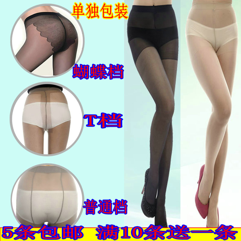 浪莎夏季丝袜超薄连裤袜T档比基尼蝴蝶档丝袜开档打底裤袜子批发