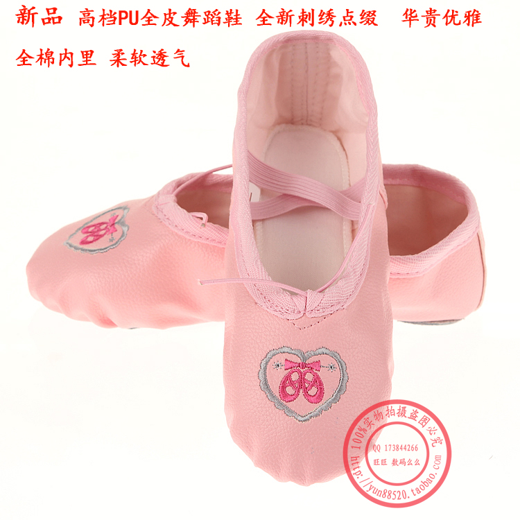 Full leather PU Children's Dance Shoes baby girl soft sole Ballet shoes Dancing shoes Practice shoes Catlike shoesin the Sports/Yoga/Fitness/Fans supplies , Dance/Aerobics/Gymnastics , Ballet , Ballet shoes category - from Buy2taobao.com to provide professional Taobao agent buy service