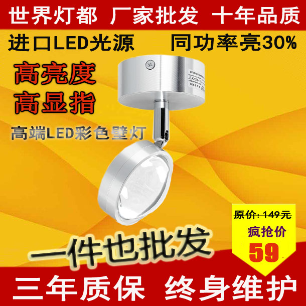 LED3W Crystal Light Wall lamp Ming Zhuang Ceiling Photo light painting Background wall Spotlight Convex Red, yellow, blue and green IPLin the Decoration main material , Lamps , Cabinet Lights category - from Buy2taobao.com to provide professional Taobao agent buy service