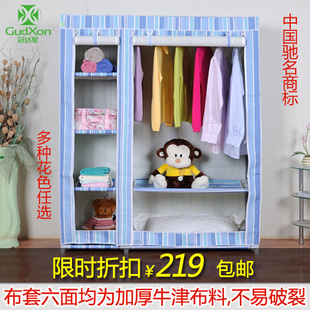 什么牌子简易布衣柜好,淘宝简易布衣柜排名、什么品牌简易布衣柜 - yoyotaobao - 一起一起 什么牌子简易布衣柜好,淘宝简易布衣柜排名、什么品牌简易布衣柜 - yoyotaobao - 一起一起