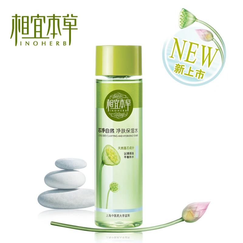 芯净自然净肤保湿水...