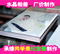 上下架计划:8寸水晶相册制作/定做同学录纪念册定制照片书影集diy相册包设计