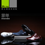 Mr.ing蒙单后跟松紧设计单鞋白领真皮日常商务休闲鞋男鞋 F1332
