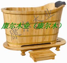 淘宝网秒杀活动康尔木桶香柏木桶*沐浴桶*A-4