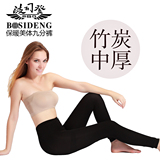 特价<span class=H>波司登</span>正品打底裤加厚女士加绒竹炭保暖裤美体九分裤