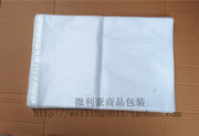 PE磨砂袋 自粘袋 高档包装袋 服装塑料袋子 7丝35x50cm 100个