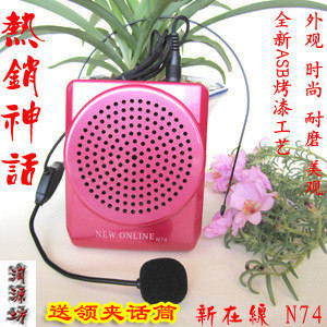 开学大减价 包邮 新在线 N74教师/教学扩音器腰挂/小蜜蜂/大音量