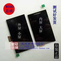 维修三星W2013显示屏更换触摸外屏摔碎镜面