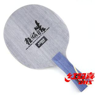 Double Happiness DHS Hurricane series national champion Hurricane Wang Hao hao 3KBH-L table tennis plate cross plate DXCC014-1