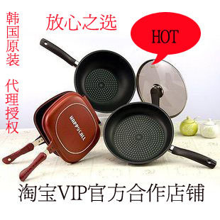 ［北商］正品韩国happycall四件套无油烟不粘锅双面炒锅平底发票