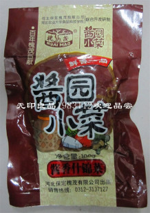  厂家直销/河北保定特产/保定三宝/槐茂酱菜/酱园小菜/酱香什锦菜