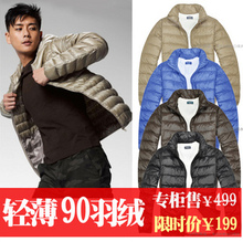 �ؼ۴��� �� ����Uniqlo/���¿�  ��ʿ�ᱡ�̿����޷�