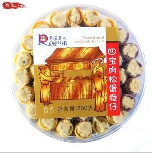  进口零食品 澳门特产正牌 车厘哥夫四宝肉松蛋卷仔250g（350g）