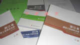 taobao english 13244803085