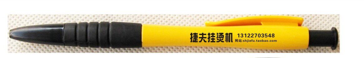挂烫机赠品   圆珠笔