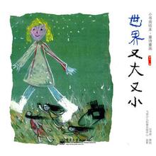 【皇冠正版】小书房绘本o童诗童画(7册) 乌木