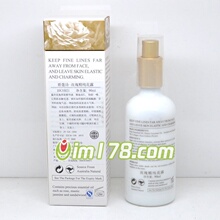 正品 皇冠 专卖 碧蔻诗玫瑰精纯花露90ml