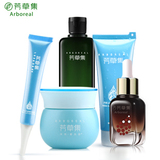 化妆护肤正品芳草集洁面爽肤水精华面霜清爽版补水淡斑   已改