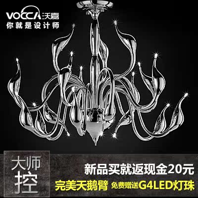 Люстра Vocca Люстра Vocca