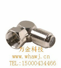 有线电视接头/机顶盒螺旋英制直角弯F头/F公头转母头/全铜