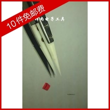 JESSON�ɻ�ͷ�����մ�����ϵ��1102A 1102B 1102C �͸���1000��