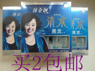 2012年新款正品方青卓百虹水晶清水汉方黑发一梳黑草本10支装现货