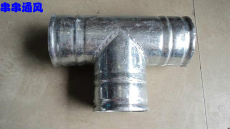 风管三通 白铁加工 镀锌弯头 三通管 大小头 螺