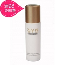 专柜正品 金雨轩FA08葡萄多酚美白保湿精纯乳 60ml 美白补水