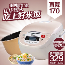 Midea/美的 FS406C智能电饭煲 24小时预约4L黄晶内胆 电饭锅 联保
