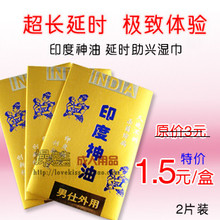 ӡ������ʪ��������ʱʪ������й ��Ȥ��Ʒ2Ƭװ 1���ں�2Ƭ �ؼ�