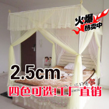 【第三方质检】蚊帐不锈钢 落地 三开门加高宫廷公主 25mm加粗