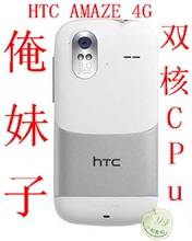 HTC Amaze 4G  Ruby / T-Mobile ������ �ѽ��� ���� �ֻ���G22