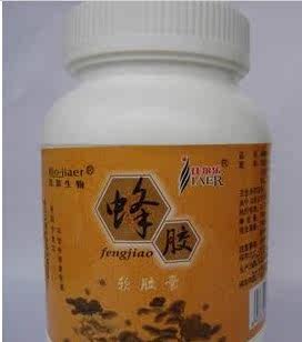 佳尔乐 优质高纯度 优惠装蜂胶软胶囊750mg/粒 300粒130元