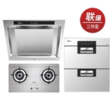 美的DJ103油烟机QL302燃气灶90Q07消毒柜 套餐 特价 厨卫电器