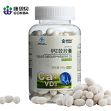 淘金币 康恩贝 钙D软胶囊 液体钙 补钙和维生素D 1.2g*200粒