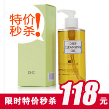 1212ȫ�����DHC���жױ��200mL/DHC ����ʫ���жױ�� ��ٶԱ�