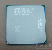 【754至尊】王者天下 AMD Athlon 64 速龙3400+ 754针台式机CPU