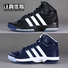 ר����Ʒ Adidas Adipower Howard ����Ь G20281