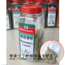 ζ���� �Ե���Ҷ (ROSEMARY LEAVES) ���͵��� ���� 10�˷�װ