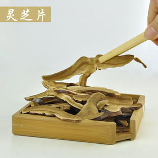  灵芝片/天然野生灵芝/滋补佳品/安神良药/神农架野生灵芝