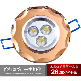 Lamp lamp lamp LED spot light ceiling lamp tube light aviation aluminum Crystal lamp super bright 3*1W complete set