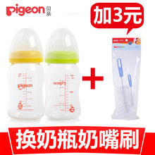 【爱贝隆】特价正品-贝亲自然实感宽口径玻璃奶瓶160ml AA72/AA73