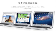 Apple/<span class=H>苹果</span> MacBook Air MC965CH/A 全国联保<span class=H>正品</span> <span class=H>苹果</span>超薄<span class=H>笔记本</span>