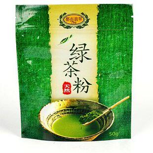  都市翡翠绿茶粉 开店酬宾8元/包★女刊推荐热买★
